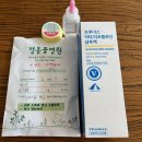 정 동물병원 | 대구 지산동 정동물병원 다녀온 후기