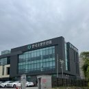 한국소방안전원 소방안전관리자 2급 자격취득 합격후기