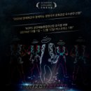 뮤지컬 디스이즈 잇 이미지