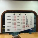 털보김홍재꽃게아구해물전문점 이미지