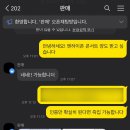 해피페이트 | 240223-25 페이트 플러스 올콘 후기