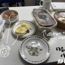 크루통