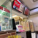 파파존스 하단점
