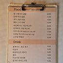종로-신교-종로-신-133 | 서울 부암동 감성 한식 맛집 - &#34;데미타스&#34; 토스프론트와 카드단말기설치 후기