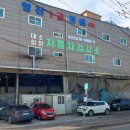 경기자동차주식회사 이미지