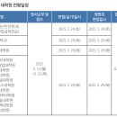 수원대학교 일반대학원 이미지