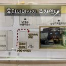 휴모터스 이미지