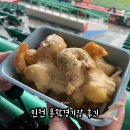 문학경기장 사거리1 | 인천 문학경기장 맛집 먹거리 크림새우 스테이션 위치 및 주차 후기