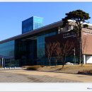 충주세계무술박물관 이미지