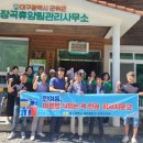 군위군 새마을문고 이미지