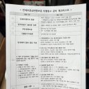 타임라인(주) | [3] HUG 전세보증보험 반환기간 후기 (타임라인), 절차, 필요서류, 명도일 사진 촬영 팁