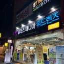글라스매니아 위드렌즈 천안불당점 뉴에버원데이 투명 렌즈 착용 후기
