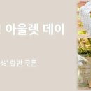 미소페구리