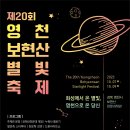 별빛사냥 이미지