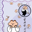 기린도서관 이미지