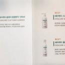 세라클레이