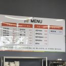 부송손수제비 이미지