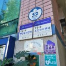 범물2동행정복지센터 이미지