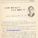 대동사 이미지
