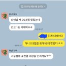 광교고 | 광교고3 독서 전교 1등 수강생의 생생한 후기