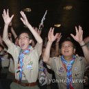 2023 세계잼버리 대회 새만금 유치 확정! 이미지