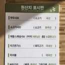 대곡야채