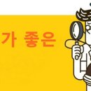 용문산농장쌈밥마을 이미지