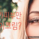 채원화장품 이미지