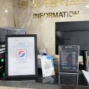 물방개당구장 | 괴산여행 노적봉리조트 207호 16명 투숙 후기