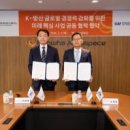 승인컴퍼니 주식회사 이미지