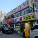 경수대로544번길