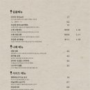 아치치