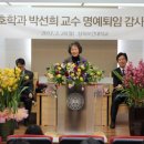 박선희 카카오 검색결과