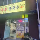 풍년2길 이미지
