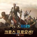 R5 게임즈 이미지
