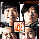 즐거운 Daum카페