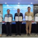 새로운문화를실천하는건축사협의회