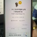 주시회사 삼천물류 | [KITA 48기 무역마스터] 무역마스터 과정 면접후기