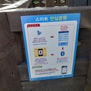 서부동공원 이미지