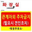 태정주유소 이미지