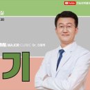 메이저건강기능