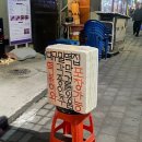 대구밀떡집 이미지