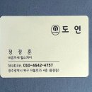 바른자세헬스케어