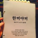 불초밥 이미지