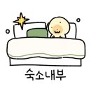 카우모텔 이미지