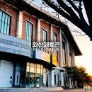 화산체육관 실내골프연습장 | 전주실내경기장 화산체육관 배드민턴/골프장 입장요금(강습료)