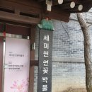 세미원작은도서관 이미지
