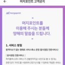 (주)셀포인트 네이버블로그