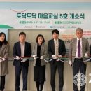 먼우금초등학교 이미지