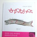 성경잡화